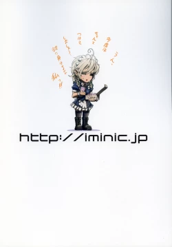 Page 62 of Remilia Ojou-sama no Bonnou