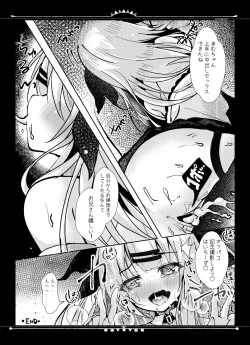 Page 22 of Haishinsha Mamu-chan OffPako Shite Mita