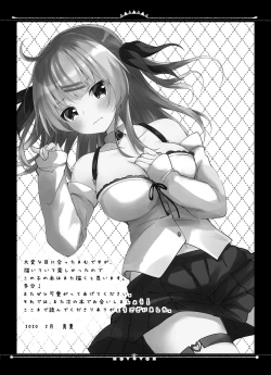 Page 25 of Haishinsha Mamu-chan OffPako Shite Mita