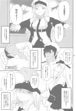 Page 2 of Enterprise no Keibo