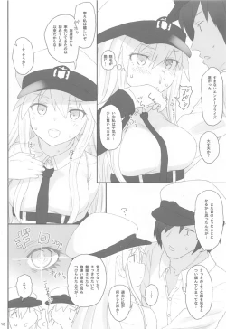 Page 9 of Enterprise no Keibo