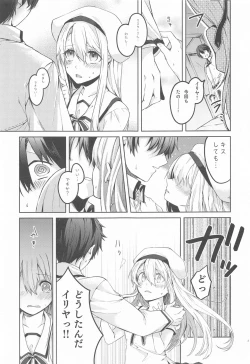 Page 4 of Illyasan to Sex Shichatte Kudasai!