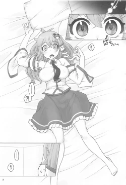 Page 2 of Sanae to Fushigi na Heya