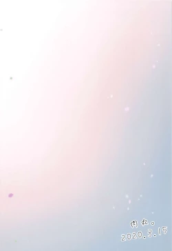 Page 28 of P-sama datte Yumemi Riamu no Tantou nara Gaman nante Dekinai