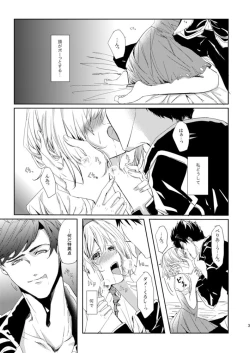 Page 2 of BeriGita ga Icha Icha Suru Hon