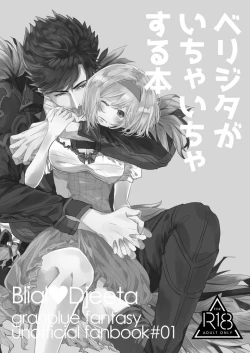 Page 5 of BeriGita ga Icha Icha Suru Hon