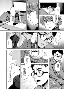 Page 11 of Virgin Snow