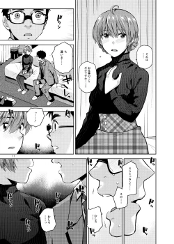 Page 12 of Virgin Snow