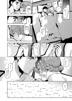 Page 33 of Virgin Snow