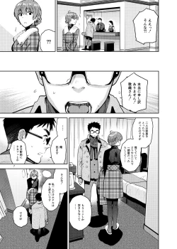 Page 8 of Virgin Snow