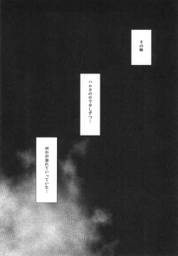 Page 49 of Mukuchi Shoujo no Chikan Higai 5-8 Soushuuhen