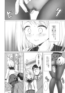 Page 53 of Mukuchi Shoujo no Chikan Higai 5-8 Soushuuhen