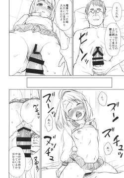 Page 97 of Mukuchi Shoujo no Chikan Higai 5-8 Soushuuhen