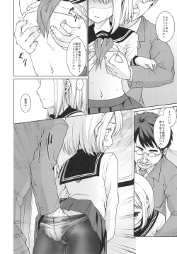 Page 9 of Mukuchi Shoujo no Chikan Higai 5-8 Soushuuhen