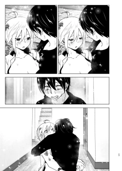 Page 69 of Imouto, Mahou Shoujo!? 2