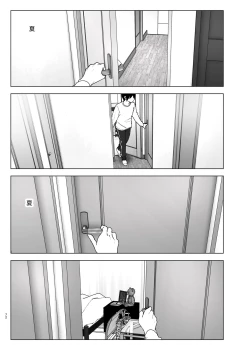 Page 72 of Imouto, Mahou Shoujo!? 2