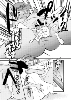 Page 28 of Melt in Green... | 融化在綠色中…