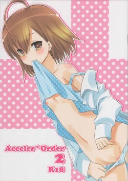 Page 1 of Acceler*Order 2