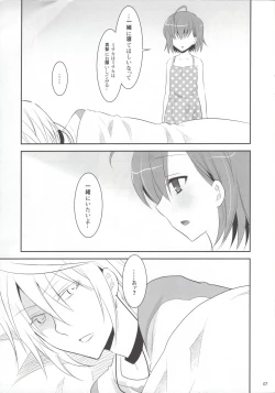 Page 6 of Acceler*Order 2