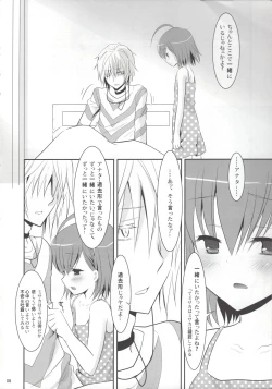 Page 7 of Acceler*Order 2