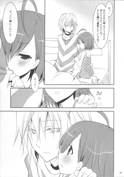 Page 8 of Acceler*Order 2