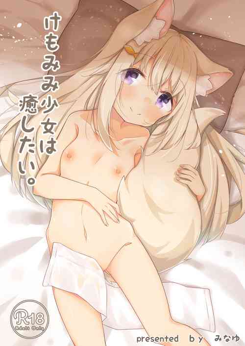 Download Kemo Mimi Shoujo wa Iyashitai