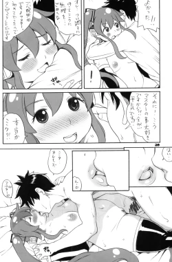 Page 19 of niku-miku