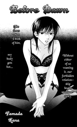 Before Dawn (ENG)