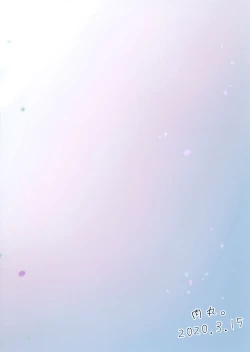 Page 30 of P-sama datte Yumemi Riamu no Tantou nara Gaman nante Dekinai