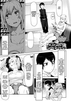 Page 1 of Onee-chan wa Otouto o Wakarasetai | Big Sis Wants to Convince Her Lil' Brother