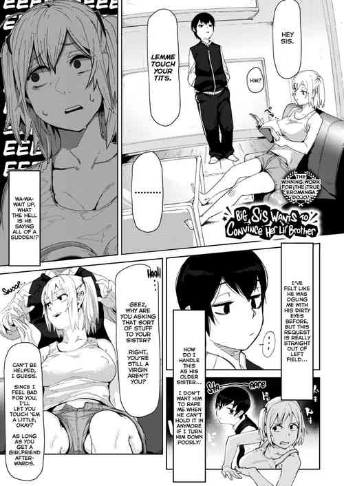 Download Onee-chan wa Otouto o Wakarasetai | Big Sis Wants to Convince Her Lil' Brother