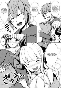 Page 3 of Ware ga Atatamete Yarou!!