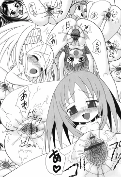 Page 69 of Sore Nante Eroge?