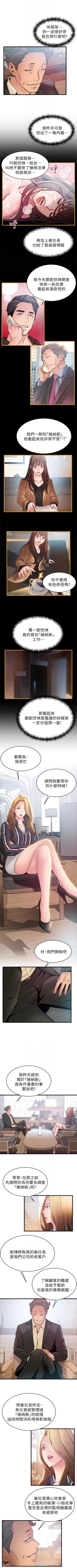 Page 310 of 弱点 1-64 中文翻译（更新中）