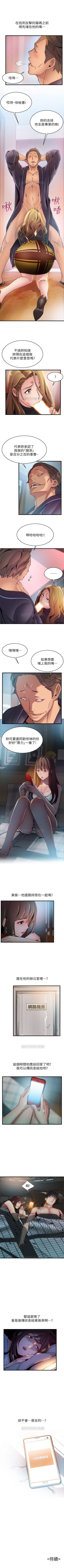 Page 353 of 弱点 1-64 中文翻译（更新中）