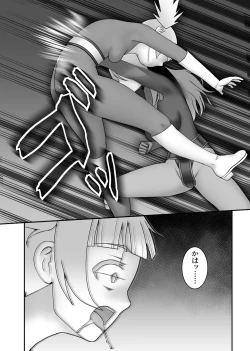 Page 13 of Teisou Sentai Virginal Colors Daiwa