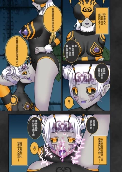 Page 32 of Teisou Sentai Virginal Colors Daiwa