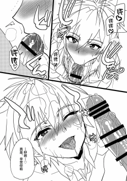 Page 4 of Ore no Koto o Ikari Shinji da to Omoikomu Saimin ni Kakatta Nagisa Kaworu-kun wa Mechamecha Yasashii