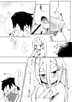 Page 7 of Shirayuki Youdou no Ryousai