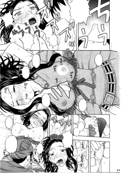 Page 23 of Jessica Deborah Bashi no Tabi