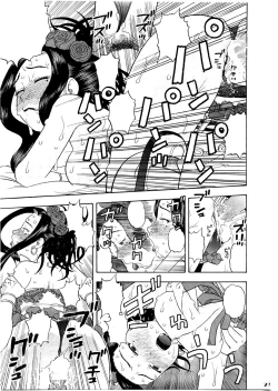 Page 29 of Jessica Deborah Bashi no Tabi