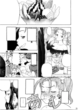 Page 31 of Jessica Deborah Bashi no Tabi