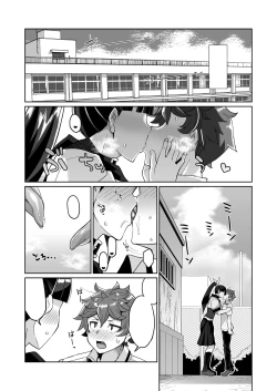 Page 19 of Kotoha no Aya Kare no Shiranai Honto no Kanojo