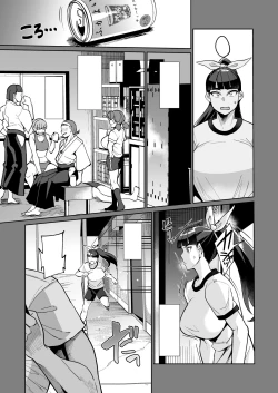 Page 24 of Kotoha no Aya Kare no Shiranai Honto no Kanojo