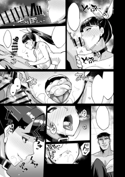 Page 42 of Kotoha no Aya Kare no Shiranai Honto no Kanojo