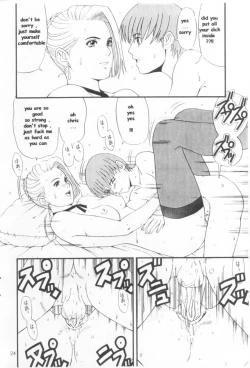 Page 23 of The Yuri & Friends Special - Mature & Vice