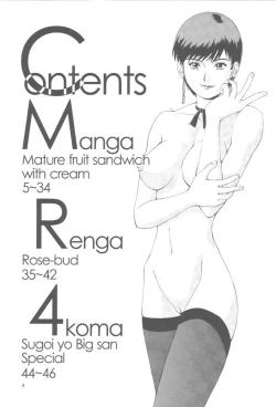 Page 3 of The Yuri & Friends Special - Mature & Vice