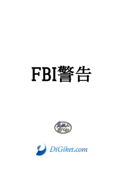 Page 2 of Brief Buchou