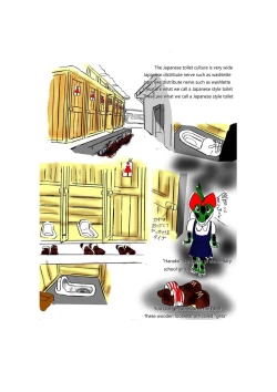 Page 18 of Waniko in the tabooed girl's bathroom