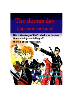 Page 21 of Waniko in the tabooed girl's bathroom